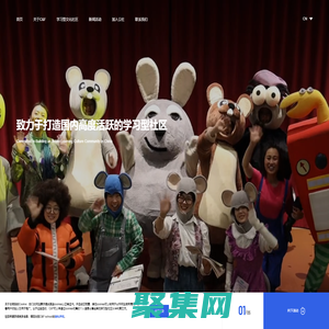 首頁 | 陽光心霖兒童公社