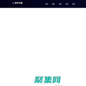 長沙致行空間科技有限公司-遙感數據服務公司、遙感數據標注、科普教學