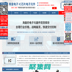 NXP代理商|NXP芯片代理-NXP恩智浦半導體授權中國代理商