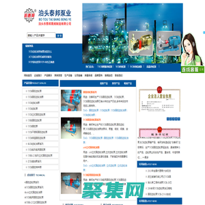 圓弧齒輪泵,YCB圓弧齒輪泵,YCB齒輪泵,YCB齒輪油泵,高溫齒輪泵_泊頭市泰邦泵閥制造有限公司