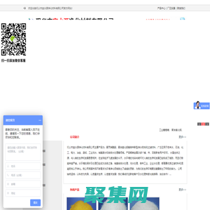 聚丙烯酰胺-陰|陽離子聚丙烯酰胺-PAM-絮凝劑生產廠家-鞏義市宜水源凈化材料有限公司