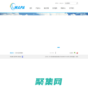 深圳波?？萍脊煞萦邢薰?>
              </div>
            </div>
          </div>
          <hr>
          <div   id=