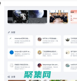 卓促網,這是一個不一樣的網站