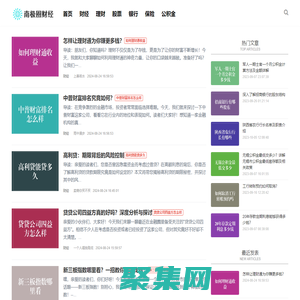 財經智慧，南極見證 - 南極圈財經