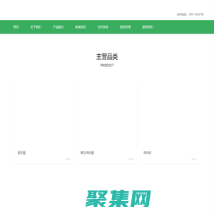 北京元鮮記食品科技有限公司,番茄制品,果蔬罐頭,半固態調味料_包裝產品