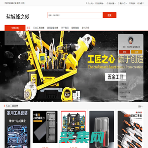 鹽城峰之俊安裝工程有限公司