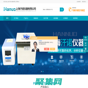 快速組織勻漿機-高速電動勻漿機-多模塊恒溫金屬浴-上海汗諾儀器有限公司