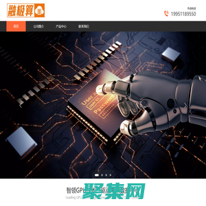 融極算（蘇州）科技有限公司