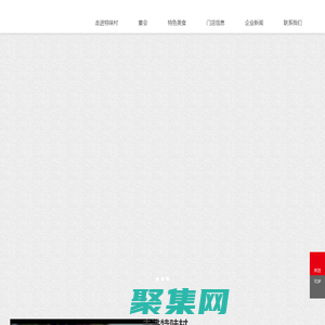 河南省特味村企業管理咨詢有限公司