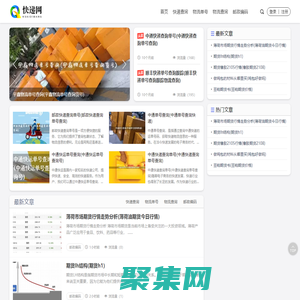 恒指期貨直播室官網  -  提供恒指期貨直播喊單分析-納指直播室-德指直播室