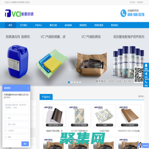 VCI氣相防銹紙_防銹膜_防銹袋_防銹海綿生產廠家_天津維賽科技發展有限公司