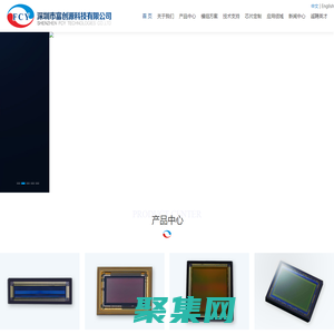 江西汪旺門業有限公司
