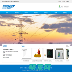合肥康尼威電氣技術有限公司-康尼威電氣