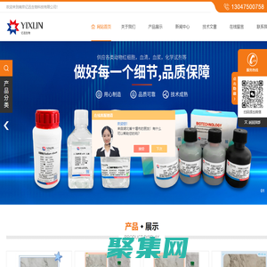 肝素鈉抗凝牛血-1%豚鼠紅細胞-1%雞紅細胞-南京億迅生物科技有限公司