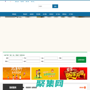 新然裝飾_保定裝修設計_保定裝修公司_保定裝飾公司