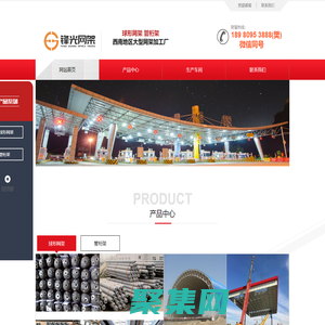 成都網架加工廠 管桁架生產 網架安裝 網架配件廠家直銷 成都鋒光網架