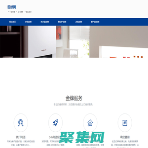 匠修網-家用電器維修知識分享
