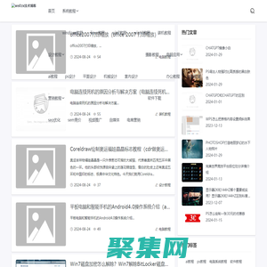 wsfzx技術博客 - wsfzx技術博客
