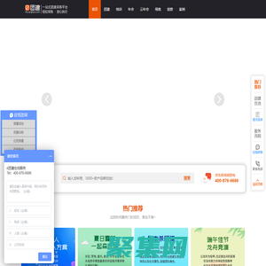 拓展訓練_北京公司團建活動方案-【e團建】一站式團建采購平臺