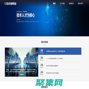 555下載站 - 安卓手機軟件下載 - 熱門手機游戲大全