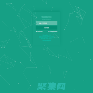 瘋狂物聯控制平臺