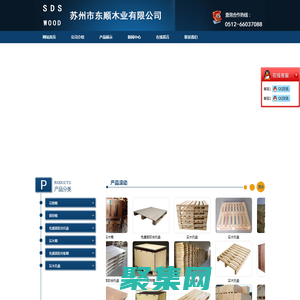 瀘州網站建設,網站設計,網站制作-瀘州大浪科技有限公司