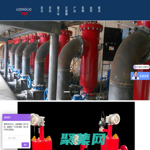 自清洗過濾器_全自動自清洗過濾器_反沖洗活性炭過濾器-北京羅道羅量子科技集團有限公司