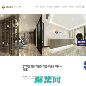 南京包裝設計-產品包裝禮盒設計定制-包裝禮盒生產廠家-源創包裝