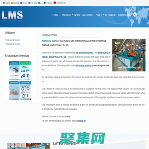 Roll Forming_Roll Forming Machines_LMS Machinery_四川鑫百瑞工貿有限公司