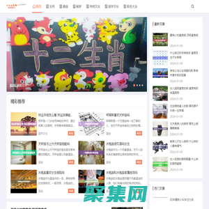 12生肖_生肖運勢_十二星座_星座運勢-十二生肖網