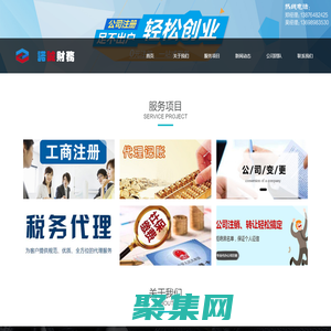 ?？谥Z誠財務有限公司