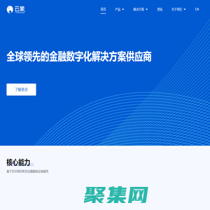 杭州云象網絡技術有限公司官網