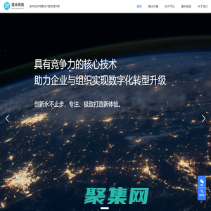 杭州獵米網絡科技有限公司