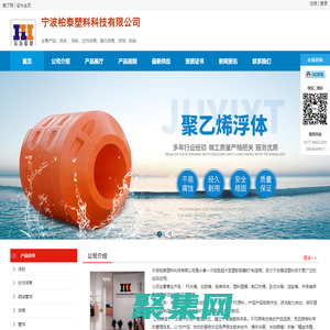 疏浚-浮筒-浮標-攔污「環海船舶」