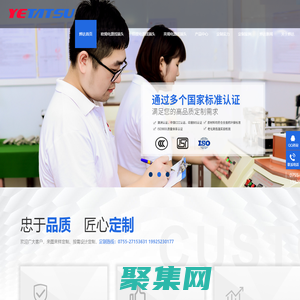 AC電源線插頭,電源線插頭,工業插頭廠家,防爆插頭定制-深圳市燁達電業有限公司