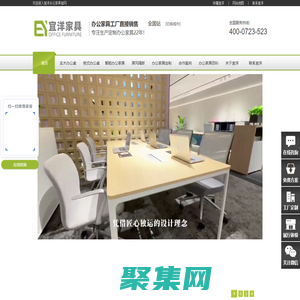 上海宜洋辦公家具廠家,定制辦公家具,高檔智能家具定做,杭州|寧波|南京現代辦公家具工廠-宜洋家具