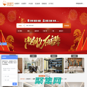 3dmax模型素材共享平臺-魚模網