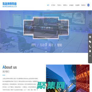 會議平板_教學會議一體機_交互一體機-上海弘達網絡科技有限公司