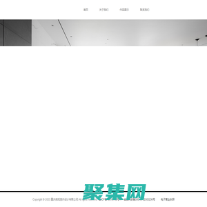 微觀室內設計-專注室內裝飾設計