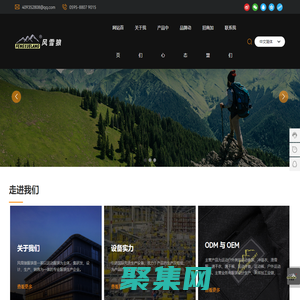 瑤粒褲廠家-提供7分褲,冰絲褲,冰絲t桖定制與批發-泉州市風雪狼服裝有限責任公司