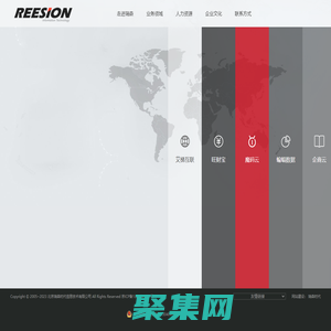 北京瑞森時代信息技術有限公司 REESION TIMES INFORMATION TECHNOGY 歡迎您的到來！ | 瑞森時代 | 艾梯互聯 | 珀麗英語 | 信息技術 | 程序開發 | 大數據 | 系統