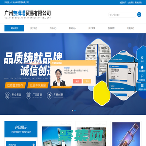 OPA稀釋劑CB910-OPA水解試劑CB130-鄰苯二甲醛O120-廣州奈姆塔貿易有限公司