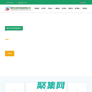礦山除塵器-溧陽市眾星環保機械有限公司礦山除塵專家