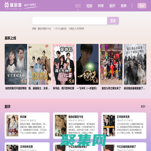 懂劇哥_劇評人的舞臺