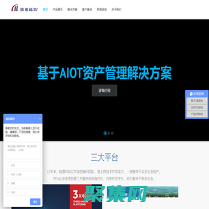 廣州陸盛智能科技有限公司