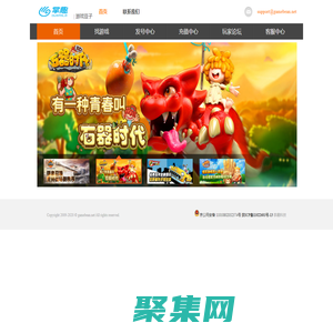 掌趣游戲豆子 精彩無限