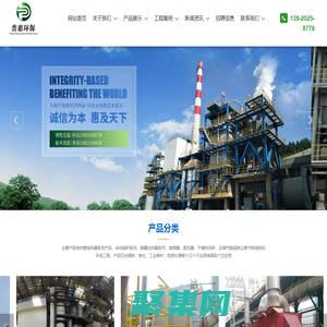 煙氣再熱器_空氣預熱器廠家_煙氣余熱回收廠家_蒸汽空氣預熱器_天津普惠節能環保設備有限公司