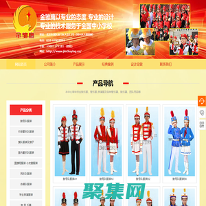 鼓號服，鼓號隊，管樂隊，行進管樂，鼓號隊服裝，金雛鷹服裝設計中心-北京金雛鷹服裝設計中心