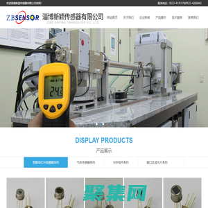 紅外探測器_紅外探測器價格_氣體探測器廠家|淄博新穎傳感器有限公司