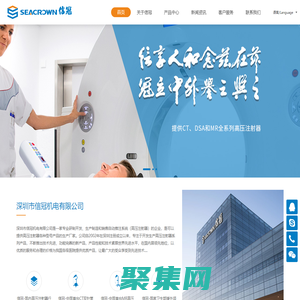 深圳市信冠機電有限公司